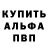Амфетамин Розовый minleax