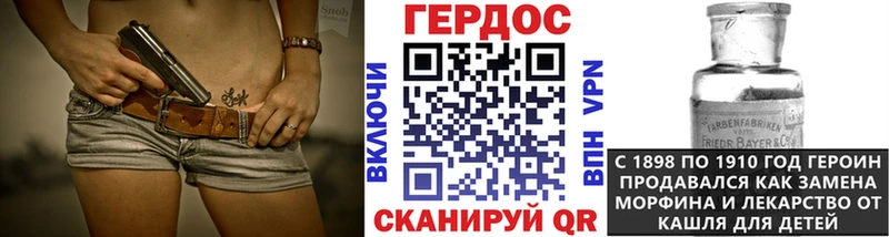 Героин белый  кракен онион  Шатура 