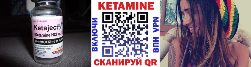 закладки  Шатура  кракен вход  КЕТАМИН ketamine 