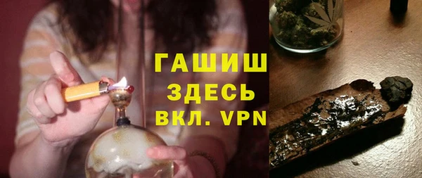 марихуана Алексин