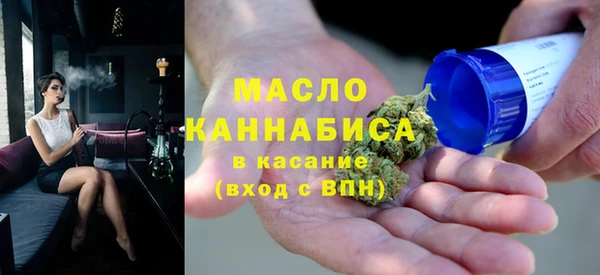 марихуана Алексин