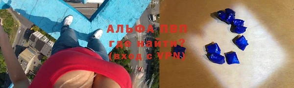 марихуана Алексин