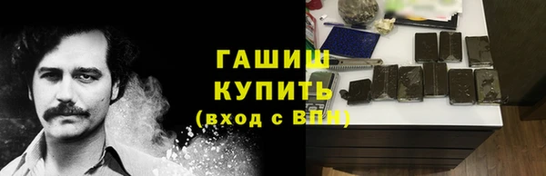 гидра Алексеевка