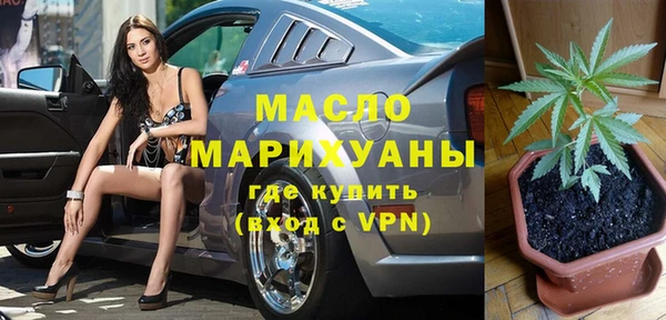 марихуана Алексин