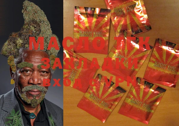 марихуана Алексин