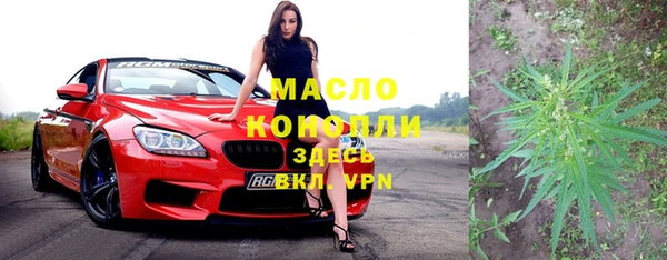 марихуана Алексин
