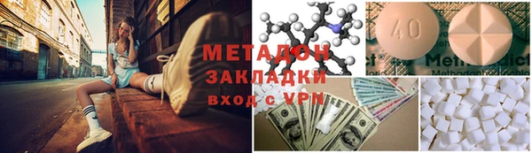 гидра Алексеевка