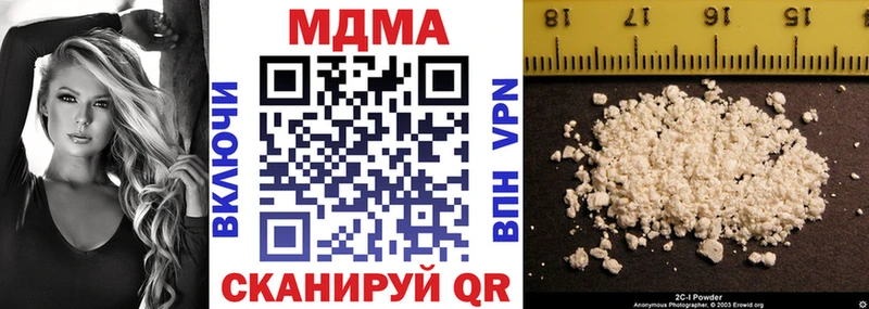 МДМА Molly  магазин продажи   блэк спрут сайт  Шатура 
