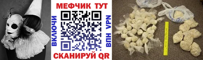 Меф мяу мяу  ОМГ ОМГ ТОР  Шатура  где можно купить  