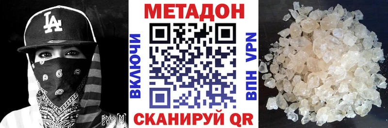 Метадон мёд  Шатура 