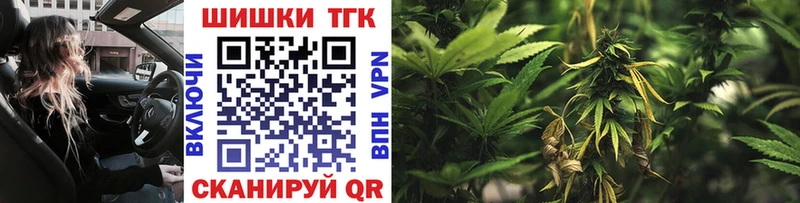 наркошоп  Шатура  МАРИХУАНА конопля 